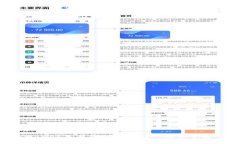 TPWallet里有TRC通道吗？一起来了解下！