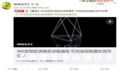 YY币虚拟币：如何在数字货币的海洋中找到你的宝