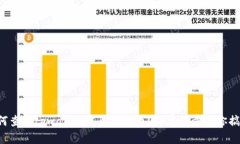 如何查看tpwallet中兑换的币？简单几步教你搞定！