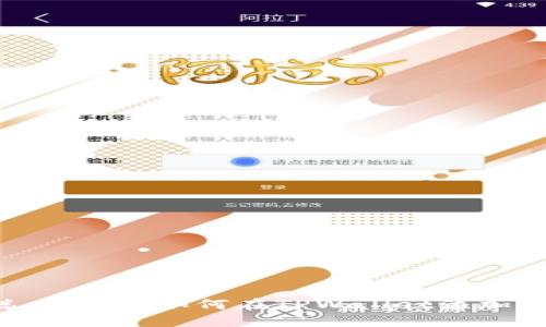 中本聪，您知道如何在TPWallet添加代币吗？