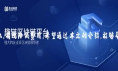 jiaoti虚拟币钱包真的有手续费吗？让我们聊聊这