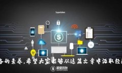   虚拟币骗局的最新套路，你猜到了吗？ /  guan
