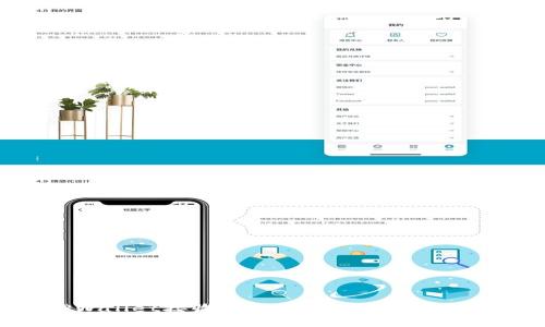 想知道TPWallet接收USDT用哪个链？这里为你解答！