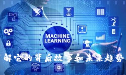 BABA虚拟币：了解它的背后故事和未来趋势，你准备好了吗？