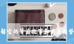 BABA虚拟币：了解它的背后故事和未来趋势，你准