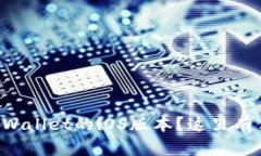 如何在国内下载TPWallet的iOS版本？这里有你想要的