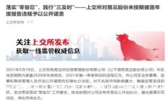 tpwallet地址能注销吗？一起来探讨你的钱包安全问