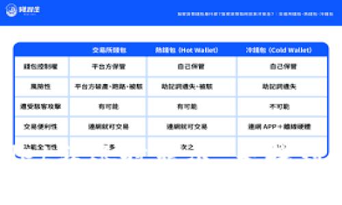 如何解决tpwallet转账时显示“未找到服务器”的问题？