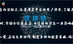   “ISS虚拟币是什么？投资它真的有前景吗？”