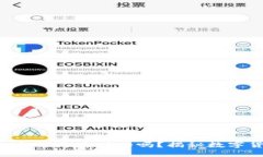 TPWallet显示的金额是实时的吗？揭秘数字货币的真
