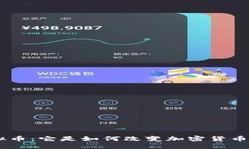 了解Zel虚拟币：它是如何改变加密货币游戏规则的？