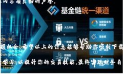 biao ti想要下载火币网虚拟货币交易平台吗？这里
