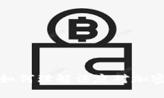 虚拟币判案：如何理解法庭对加密货币的裁决？
