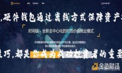  你知道TRC20虚拟币钱包怎么玩吗？ /  guanjianci 虚