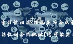 提出的问题与搜索习惯相关，下面是符合的和关