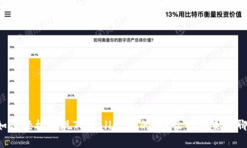 如何轻松提现TPWallet中的币？让我们来聊聊！